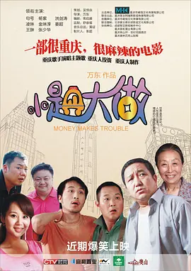 羞羞一区二区三区四区片